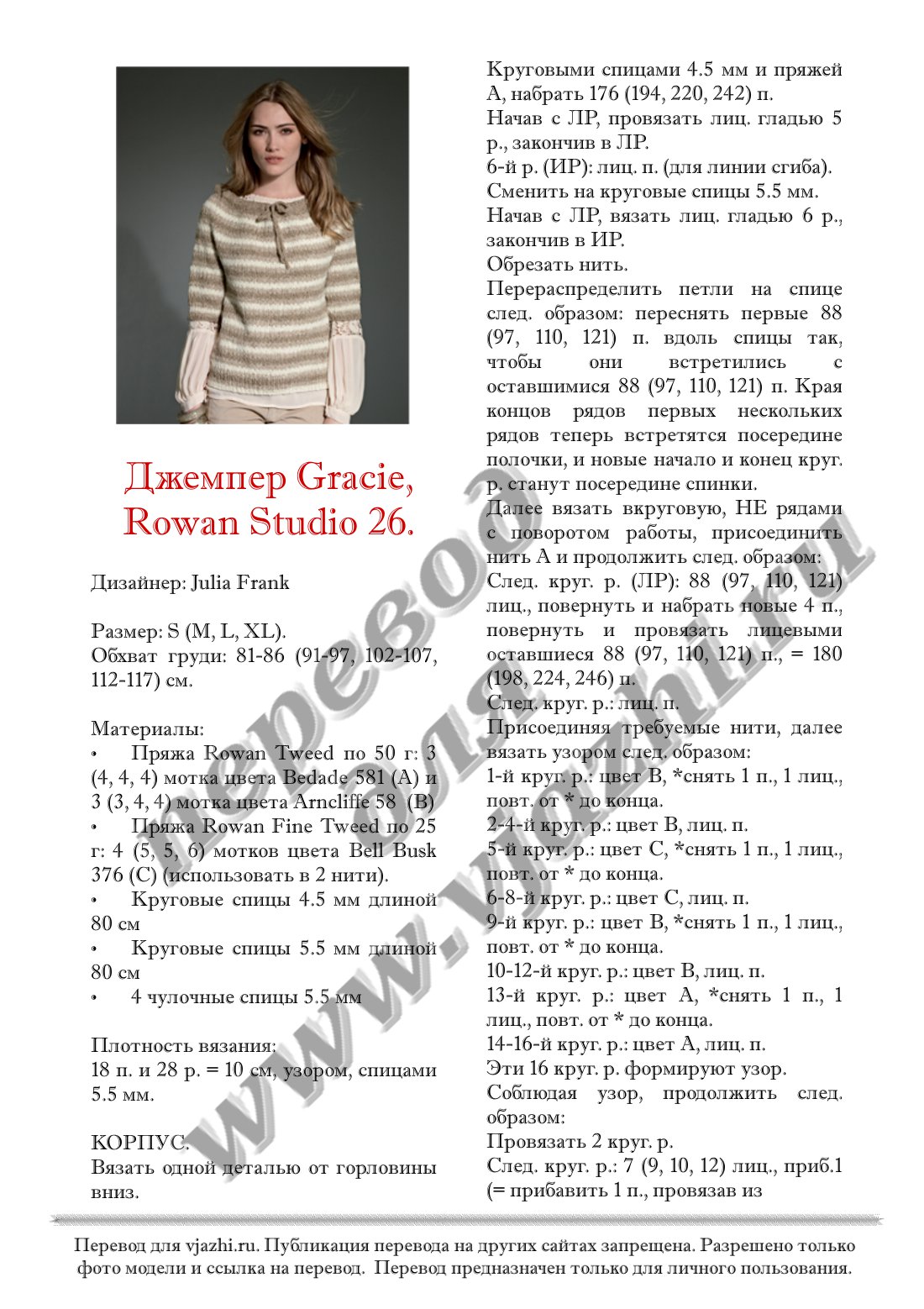 Gracie_p1